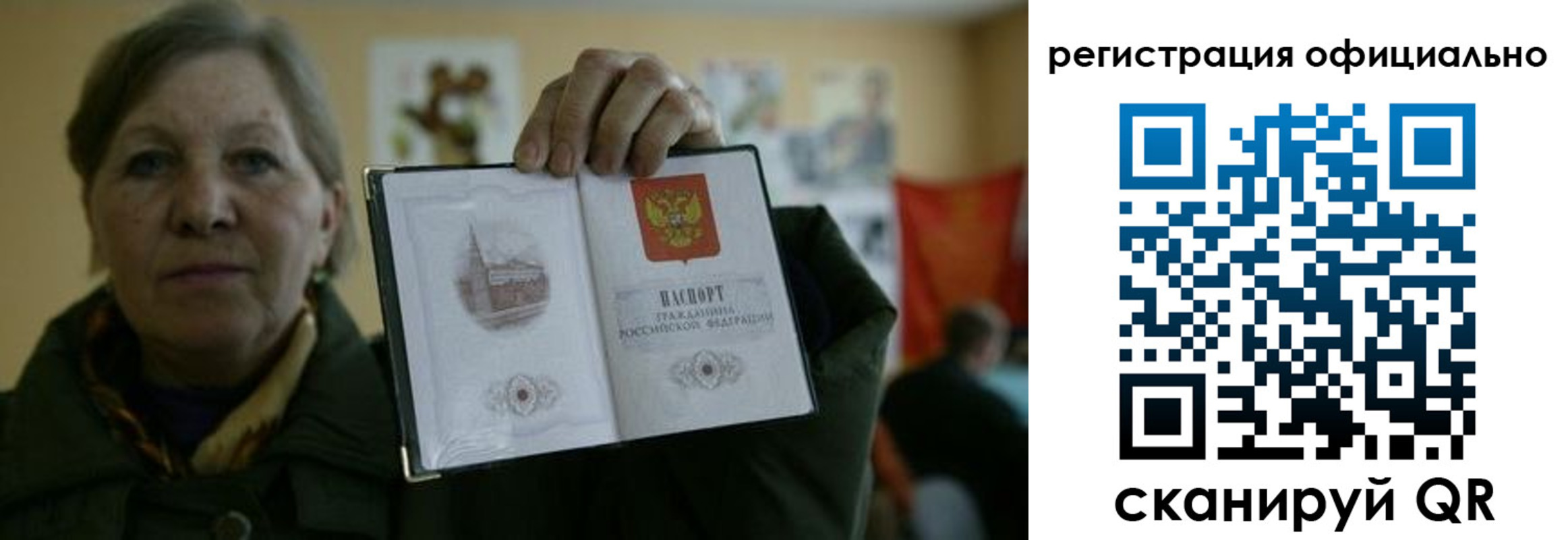 прописка для военкомата в Белоярске
