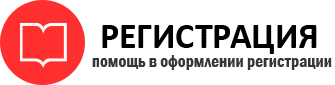 прописка в Белоярске id817452